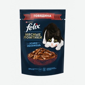 Корм для кошек мясные ломтики с говядиной Shreds Felix 75г