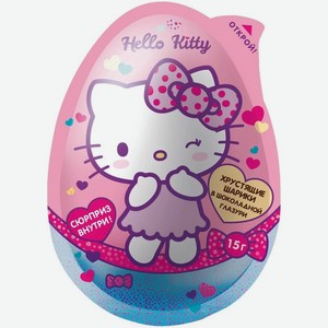 Яйцо хрустящие шарики в шоколадной глазури с сюрпризом Hello Kitty 15г