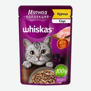 Корм для кошек мясная коллекция курицаица Whiskas 75г
