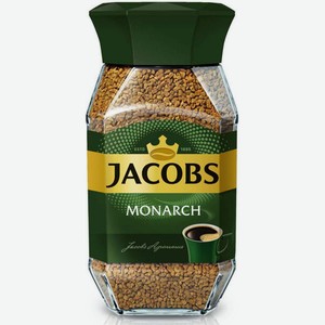 Кофе натуральный растворимый сублимированный Jacobs Monarch 190г