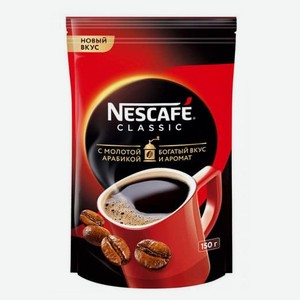 Кофе Nescafe Classic нат раст с доб.мол пакет 130г
