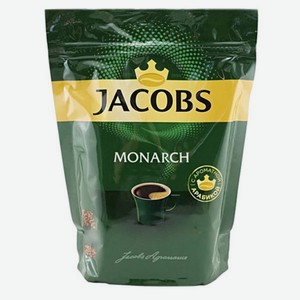 Кофе Jacobs Monarch натуральный растворимый пакет 130г (х9)