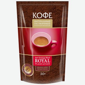 Кофе растворимый гранулированный Royal Plantation 50г