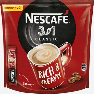 Кофе 3в1 классический напиток растворимый цептор Nescafe 14,5г