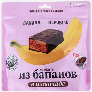 Конфеты из бананов в шоколаде Banana Republic 180г