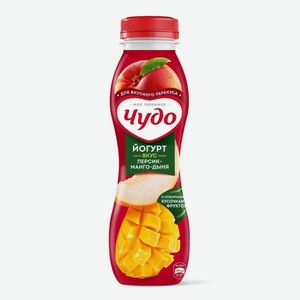 Йогурт Чудо Персик-Манго-Дыня 1,9% 260г