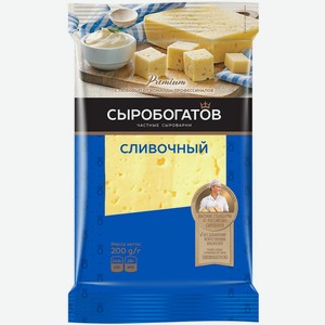 Сыр сливочный Сыробогатов 200г