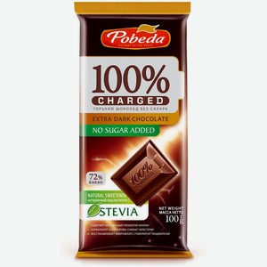 Шоколад Pobeda Charged 72% какао горь 100г