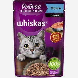 Корм для кошек желе лосось Whiskas 75г