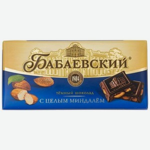 Шоколад темный с цельным миндалем Бабаевский 90г