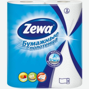 Бумажные полотенца Zewa 2шт