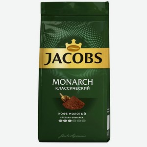 Кофе натуральный жареный молотый Якобс Монарх 230г