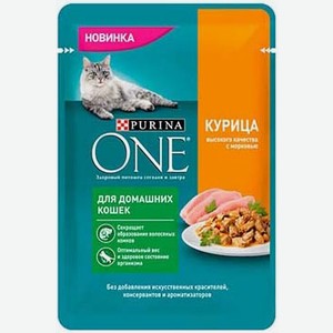 Корм для кошек для домашних кошек с курицей и морковью Purina One 75г