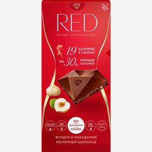 Шоколад Red молоч Фундук/Макадамия 85г