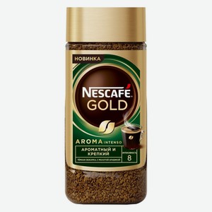 Кофе натуральный растворимый с добавлением молотого Aroma Intenso Nescafe Gold 85г