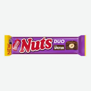 Конфета Nuts Duo с фундуком со вкусом брауни 60г