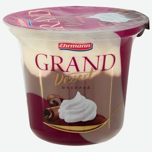 Пудинг Ehrmann Гранд Десерт Шоколадный 5,2% 200г
