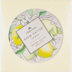 Масло для тела твердое Ладелейд крем-баттер лимон питание Аделейд ж/б, 150 мл