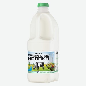 Молоко 2,5% Правильное молоко 2л