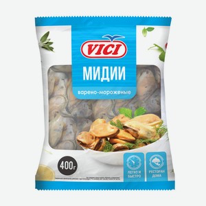Мидии варено-мороженные 400г Vici