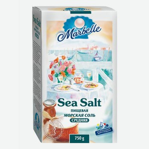 Соль морская средняя Marbelle 750г