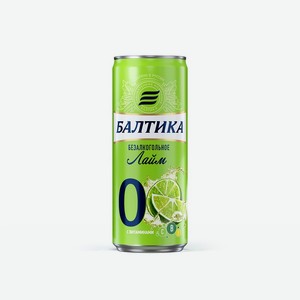 Пивной напиток нефильтрованный Балтика №0 Лайм 0.33л ж/б