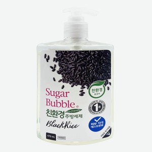 Экологичное средство для мытья посуды черный рис 470 мл Флакон дозатор Sugar Bubble