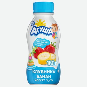 Йогурт питьевой Агуша Клубника-Банан 2.7% 180г для дет. пит. с 8 месяцев