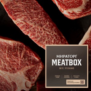 MeatBox Мега стейк набор из 12 стейков Black Angus