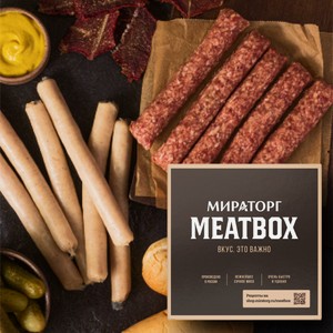 MeatBox Дачный Хит набор для хот-догов на гриле на 4 персоны