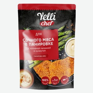 Панировка для сочного мяса с копченой паприкой и кунжутом Yelli chef 200г