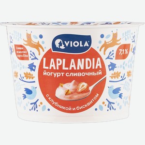 Йогурт 7,1% Виола Лапландия клубника бисквит Галактика п/б, 180 г