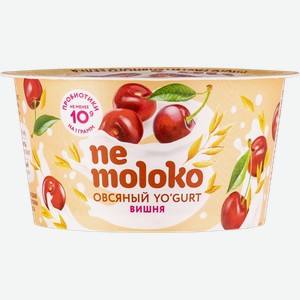 Йогурт 5% овсяный Немолоко вишня Сады Придонья п/б, 130 г