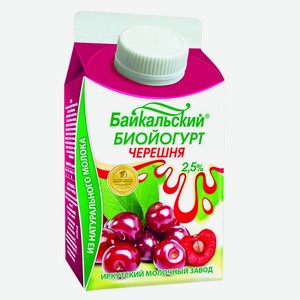 Йогурт с черешней 2,5 %  Байкальский , т/пак 0,5 кг