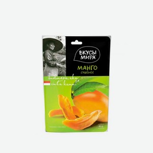 Продукты питания Манго сушеное Вкусы мира 0.08кг