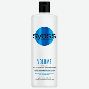 Бальзам для волос Syoss 450мл Volume lift для тонких волос
