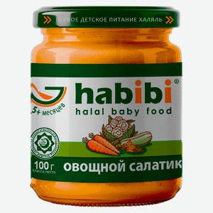 Пюре овощное с 5 мес Хабиби Овощной салатик ОДК с/б, 100 г