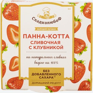 Десерт с клубникой Сладколюбоф Панна-котта Полезный продукт п/б, 110 г
