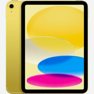 Планшет Apple iPad 10.9 2022 Wi-Fi + Cellular 64GB Yellow MQ6L3