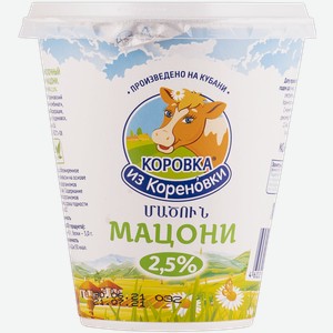 Мацони 2,5% Коровка из Кореновки Кореновский МКК п/б, 300 мл