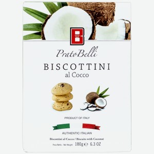 Печенье бискотти Бискоттифичио Белли с кокосом Бискоттифичио кор, 180 г