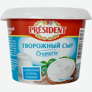 Сыр 56% творожный Президент сливочный Ефремовский МСК п/б, 140 г