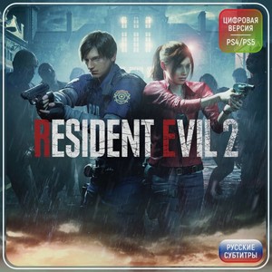 Услуга по активации цифровой версии игры PS5 Capcom Resident Evil 2 Remake (PS4, PS5),Турция