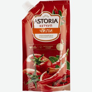 Кетчуп томатный Астория Чили Нижегородский МК м/у, 200 г