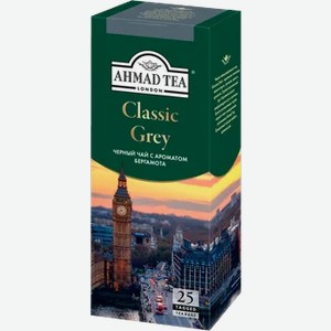 Чай черный Ahmad Tea Классик Грей с бергамотом, 25 пак