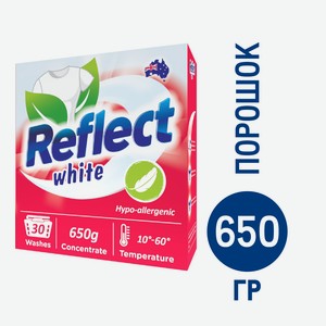 Стиральный порошок Reflect White для белого и светлого белья концентрированный, 650г Россия