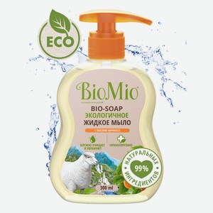 Мыло жидкое BioMio с маслом абрикоса смягчающее экологичное, 300мл Россия