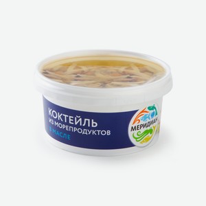 Коктейль из морепродуктов Меридиан в масле, 430г Россия