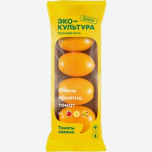 Овощ Томат желтый Органза Эко-Культура лоток, 350 г