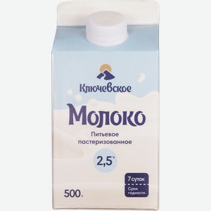 Молоко 2,5% Ключевское Солнечный круг т/р, 500 мл